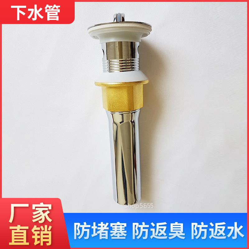 Wash Basin Turning Plate Deodorizing Sewer Pipe Long Thick Stainless Steel Copper Mother Drainer Downpipes Hair Mouth Deodorizin