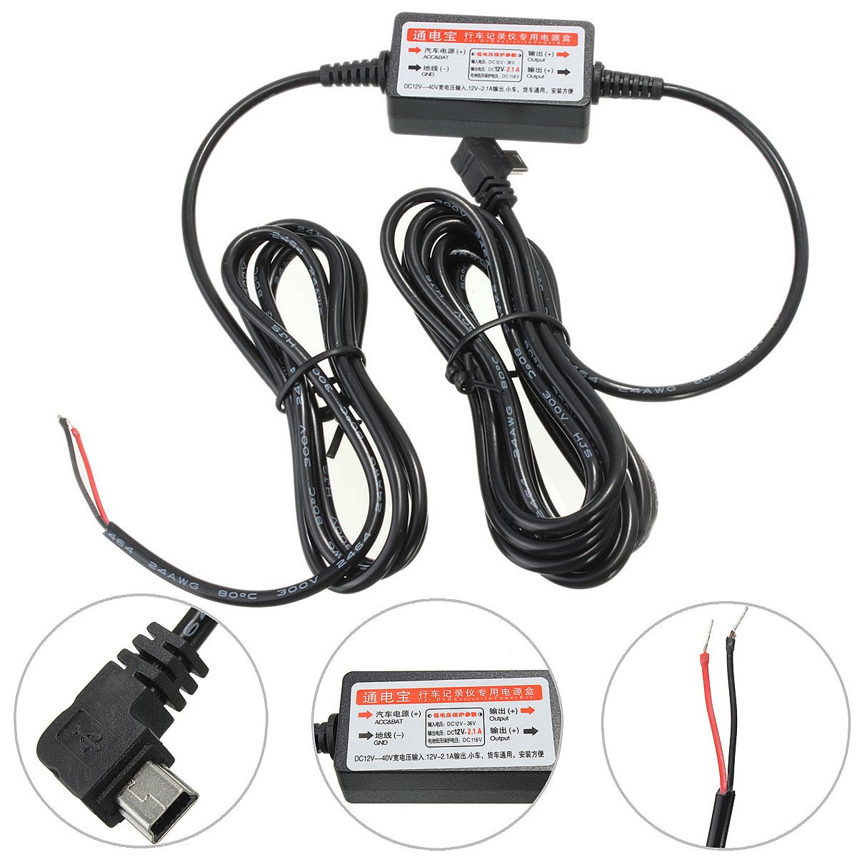 Kit de chargeur de voiture Mini / Micro Port USB câble pour enregistreur de caméra DVR boîtier d'alimentation exclusif