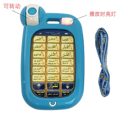 Arabic Sound Quran Islamic Vietnamese Bahasa Indonesia Early Learning Board Kid Student Point Reading Machine For Children: 07