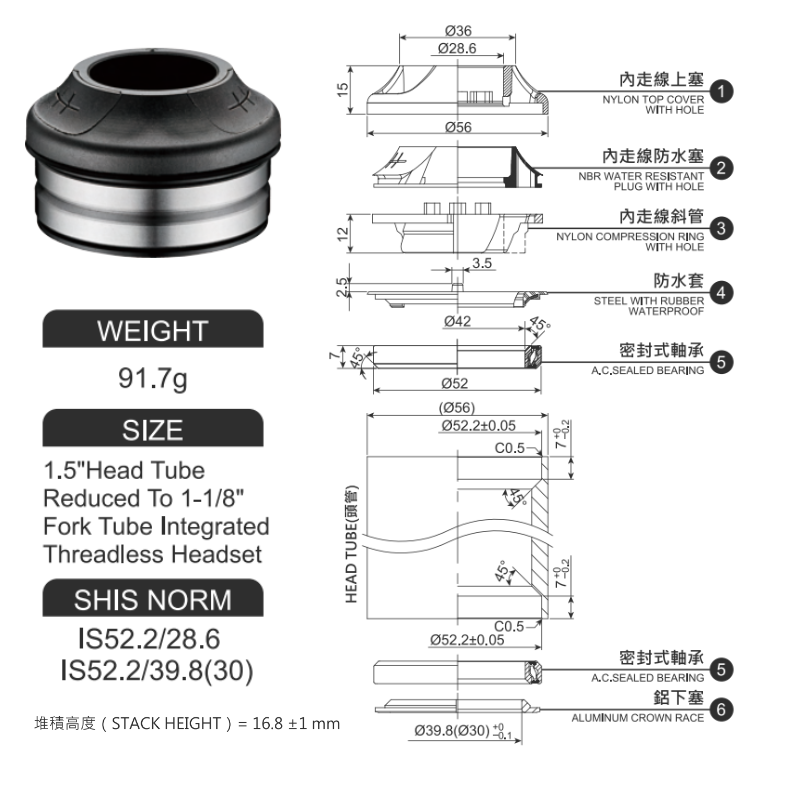 H322MP-1WR volledig interne kabelgeleidingheadset met 52 mm volledig gesloten lagers, cartridgelagerde headset voor mountainbikes