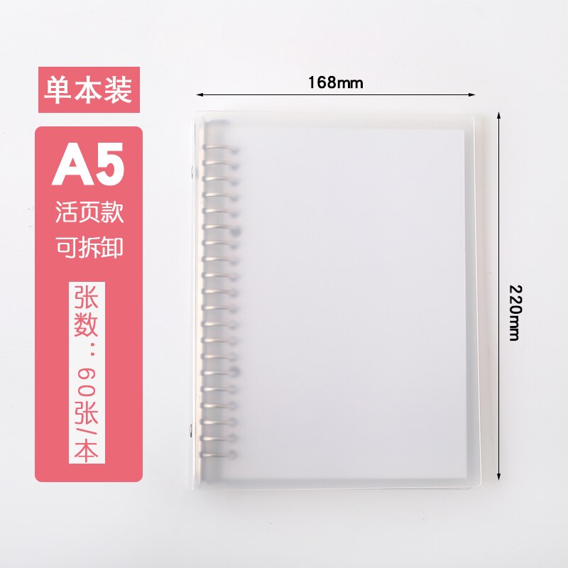 PP Cornell notebook junior high school notebook b5 homework this page coil this exam high efficiency notebook 5R notes: A5 cornell 60pages