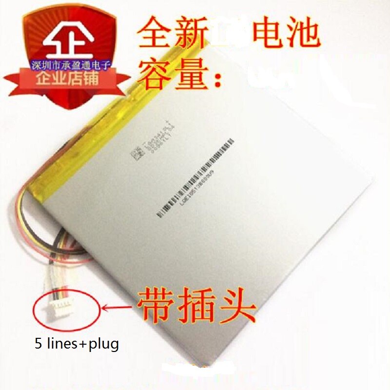 Batterij voor CHUWI Vi8 Tablet PC Li-Po Polymeer Oplaadbare Accumulator Pack Vervanging