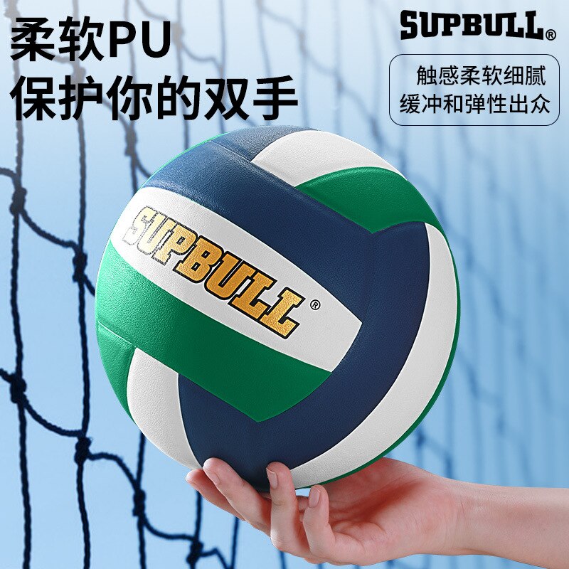PU Volleyball Competition Training Ball Men Women Official Size Weight Touch Beach Volleyball Ball -40