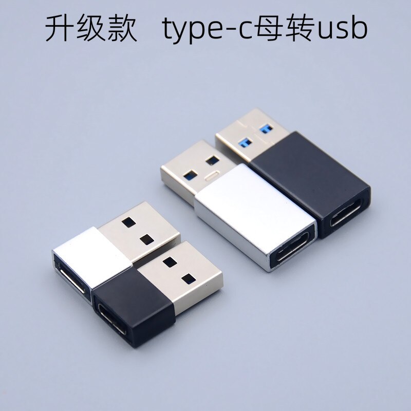 Type-c Female to Usb3. 0 Public Typec Connector OTG TPC Adapter Android Typc-c Converter