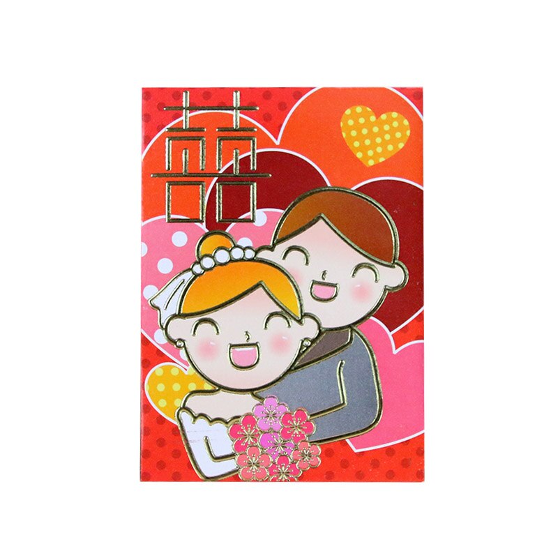 Chinese Style Wedding Red Envelope 6 Pcs