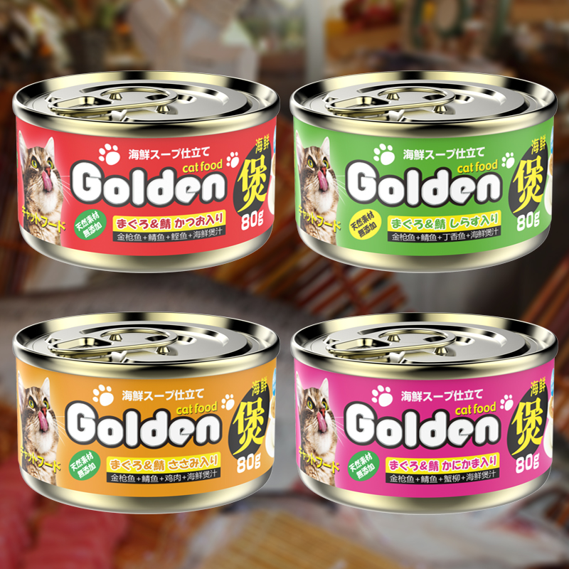 Japan Golden brand Seafood casserole, white meat soup can, tuna can, wet food snack 80g