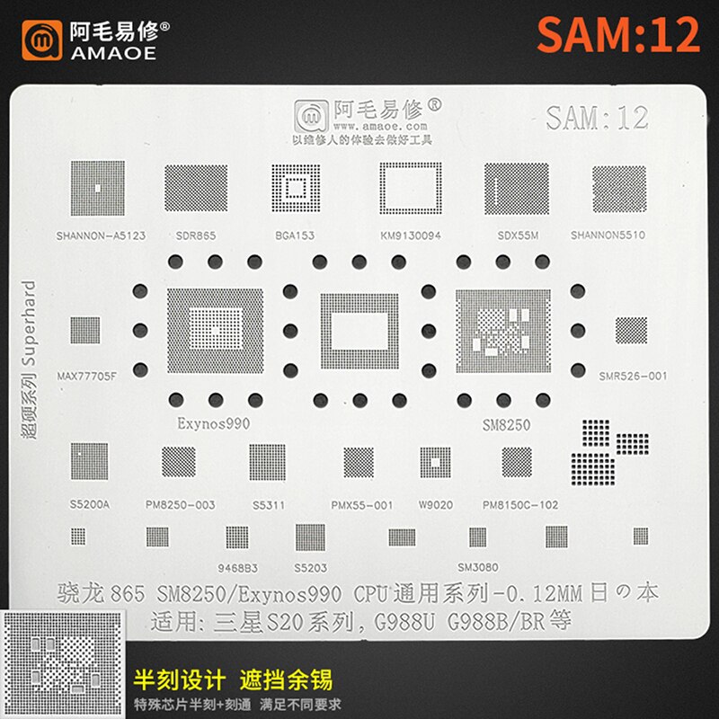 Amaoe Sam 1 2 7 10 12 Bga Reballing Stencil Voor Sm Exynos Cpu Tin Planten Solderen Net Voor Samsung s8 S8 + S9 S9 + S10 S10 + S20: S20 series