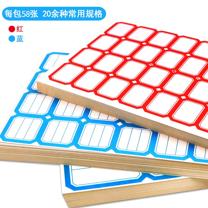 Reusable Adhesive Sticker Stick Label Paper Index Paper Product Compartmental Adhesive Sticker Package Stick Label Not Adhesive