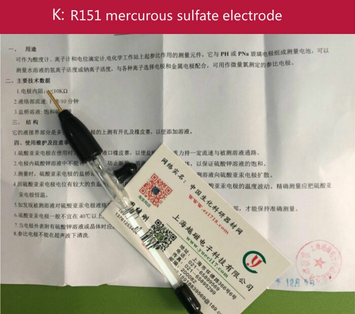 Type H sealed cell. H-type exchangeable ion-exchange membrane sealed electrolytic cell. Electrochemical matching electrode.: K