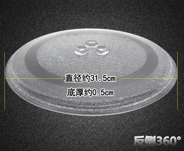 Microwave Oven Glass Disc Universal Glass Tray Rotary Glass Plate Swivel Dish Glass Pallet Diameter 24.5CM 27.5cm 31.5cm