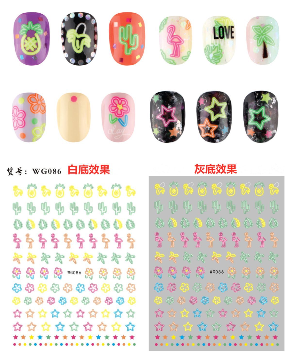 1 Stuks Nail Sticker Bloem Bladeren Transfer Decal Sliders Voor 3D Nail Art Decoratie: 086