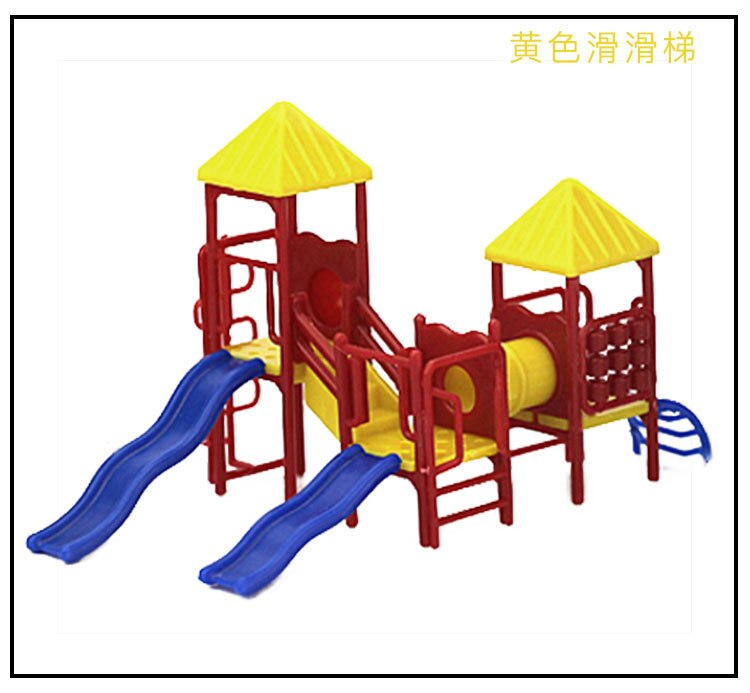 DIY HO N Scale 1:87 1:150 Children Playground Park with Slides Set For Architectural Building Models Scenery Layout