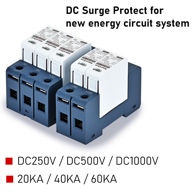 Protector contra sobretensiones DC SPD 100V 250V 500V 800V 1000V Protector contra rayos 20KA 40KA 60KA nueva energía Protector contra sobretensiones DC