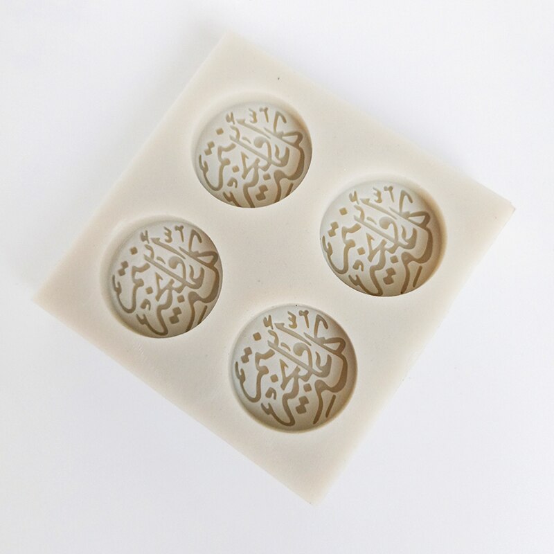 Silikonekage fondant form arabisk skrift bogstav alfabet eid mubarak chokolade gumpaste småkageform sukker håndværk gør-det-selv bageværktøj: D