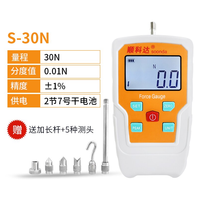 Digital force gauge Spring push pull gauge Portable Push pull tester measuring instrument dynamometer 500N Force Test Equipment: 30N