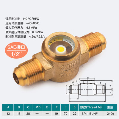 HONGSEN Brand Central Air Conditioning Refrigerant Brass Sight Glass Equipment Accessories: Blue