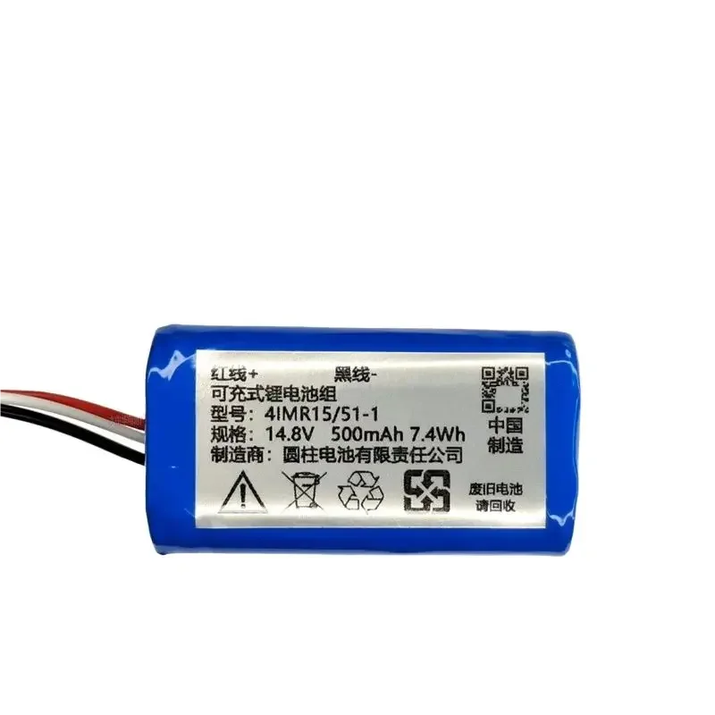Rechargeable Lithium Battery Pack 14.8v 500mAh 7.4Wh 4IMR15 51-1 3-wire Plug