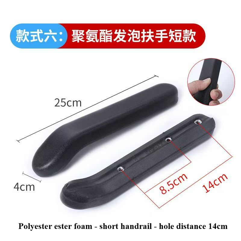 Elder Patient Universal Wheelchair Armrest Replacement Wheelchair Accessories Armrests with Screws Wheelchair Padded Health Care: Pink / Small