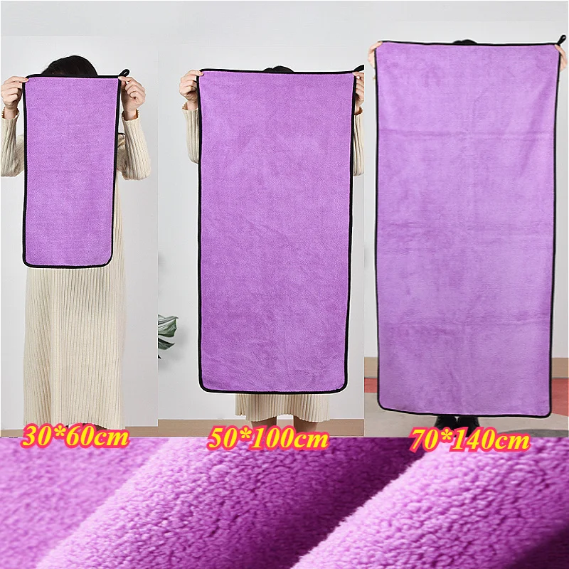 Pet Absorbent Towel, Dog Cat Quick Drying Bath Towel, Ultra-fine Fiber Super Absorbent Pet Towel, Cleaning Supplies
