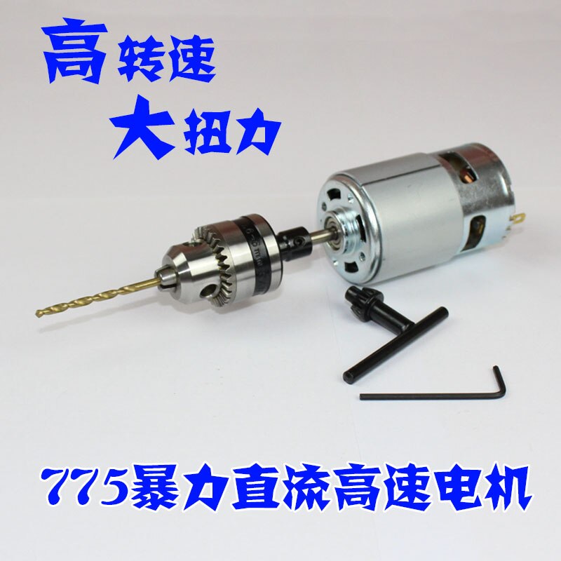 775 motor 12V/24V high power electric tool electric drill chainsaw large torque high speed DC motor 288W electrico gear moteur