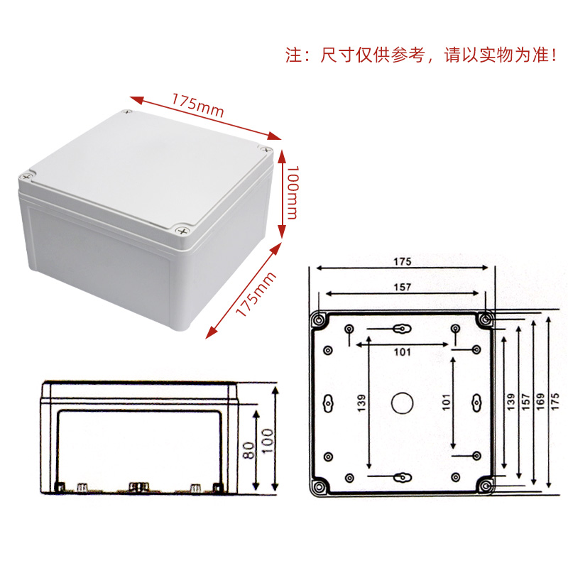 IP65 ABS Junction Box Plastic Waterproof Distribution Box Outdoor Monitoring Power Junction Box Sealed Waterproof Enclosures-AG: Red