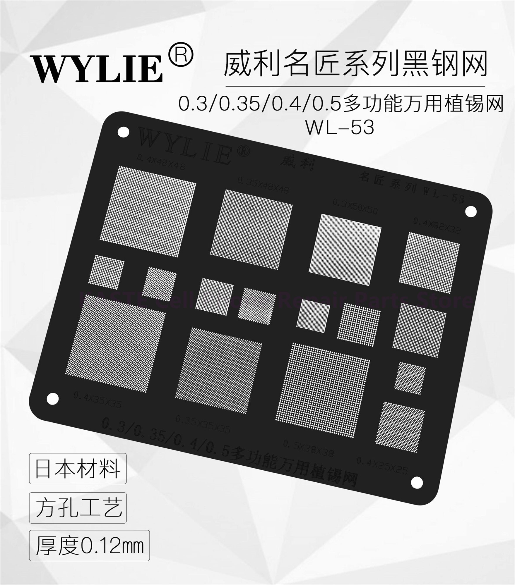 for 0.3/0.35/0.4/0.5/Parallel/ Hole Universal Multi Function Planting Tin Mesh BGA Reballing Black Stencil Template