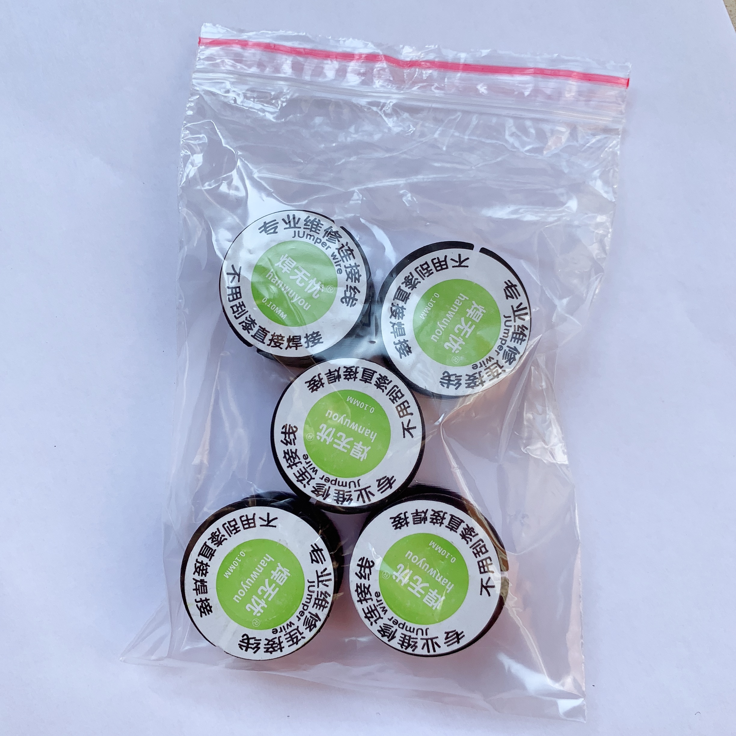 3/5/10pcs 0.1mm tin enameled wire circuit board repair connecting wire jumper repair reel welding wire