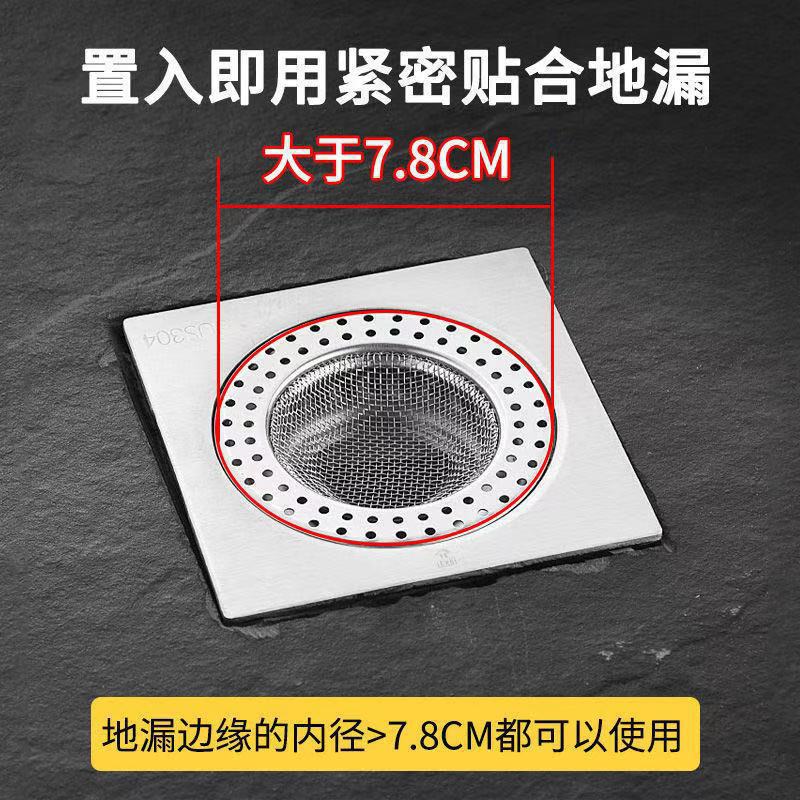 Rvs Spoelbak Filter Aanrecht Anti-Blocking Sink Sink Wastafel Lek Riool Hair Filter Keuken Gereedschap Mesh zeef: Toilet - filter