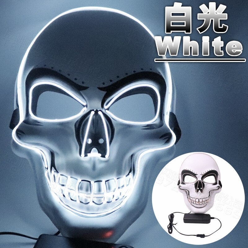Halloween glühend Schädel Maske Spielzeug freundlicher Kalt Licht Party Streich Erwachsene Necken Trick römisch Lustige Spielzeug 24.5*16,5 Cm: Weiß