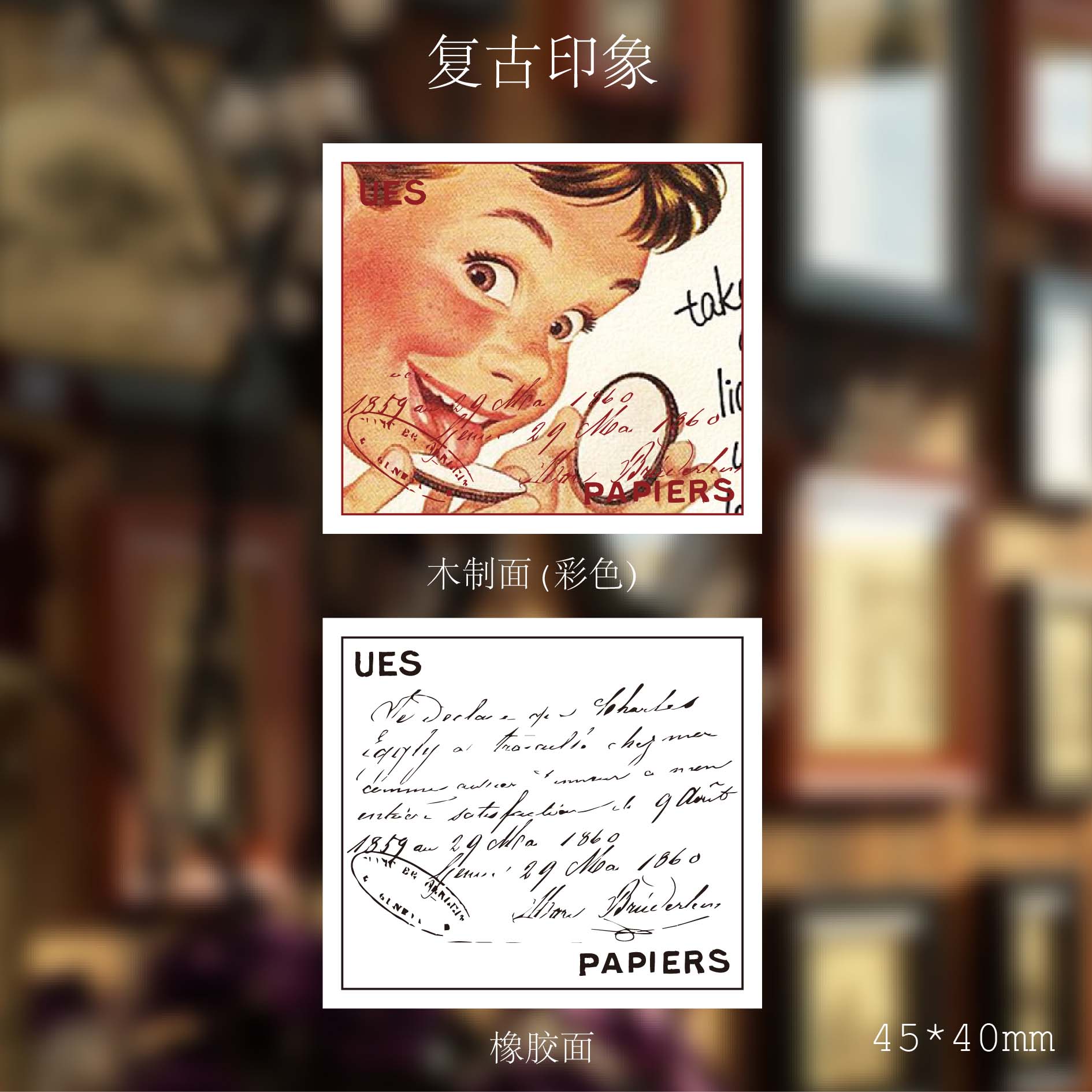 Retro Old Object Label Stamp Decoration stamp Plants wooden rubber stamps for scrapbooking stationery DIY craft standard seal: 20