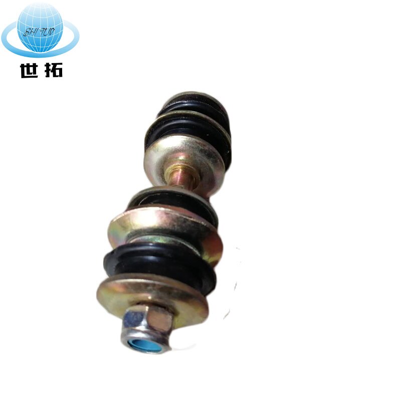 Auto part stabilizer bar small boom balance bar for geely ck