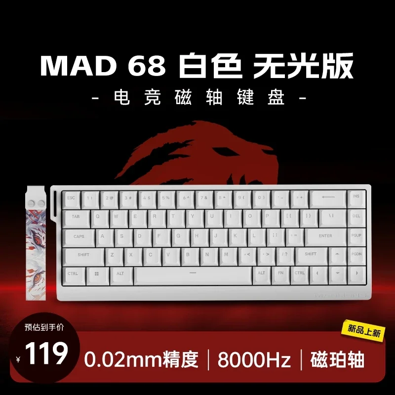 MADLIONS MAD 60/68HE clavier à interrupteur magnétique de jeu clé filaire lecteur Web personnalisé 8K 61/68 retour RT temps de touche réglable échange à: MARRON