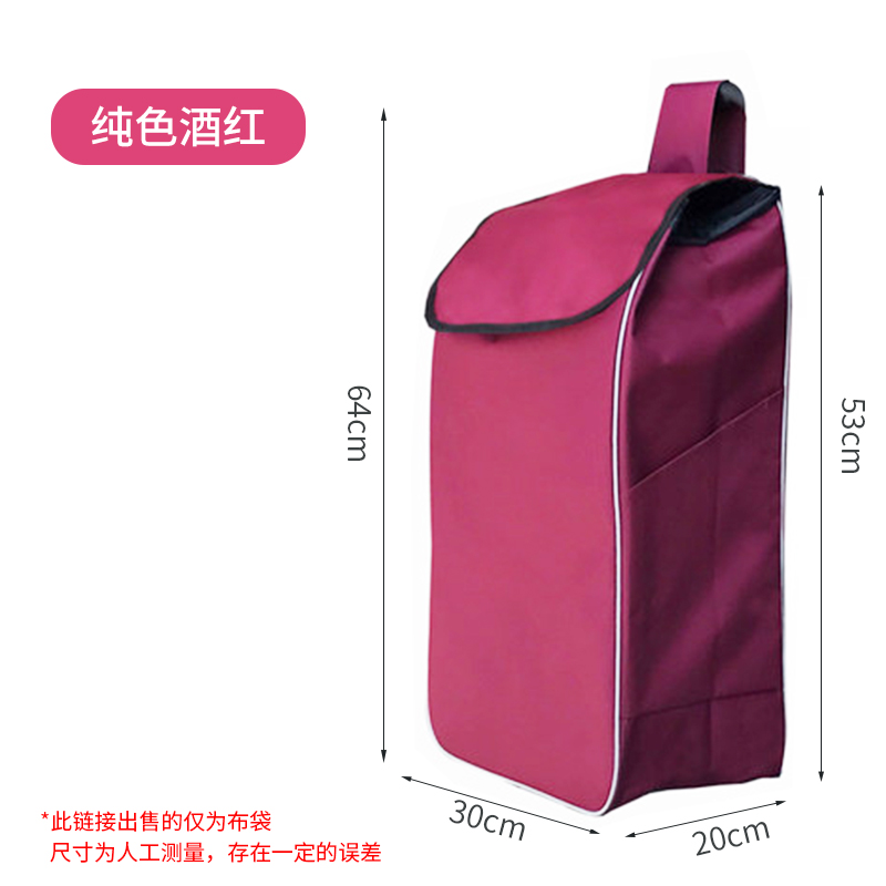 Multifunktionell vattentät kundvagnsväska för dragbar vikbar kundvagn resor marknad köp förvaring universella väskor: Mång