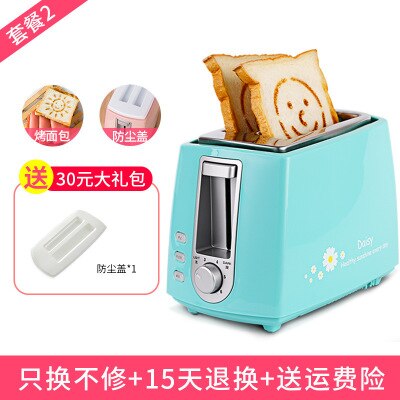Stainless steel light food machine waffle toast pressure artifact household multifunctional breakfast sandwich oven 2 slices: blue with cover