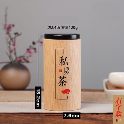 Thee Doos Organizer Papier Thee Blikjes Dozen Lege Losse Thee Pot 1Pc: yellow1 for 120g tea