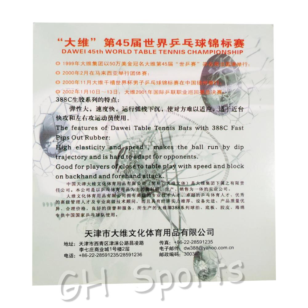 Dawei 388C-1 król średnich pestków tenis stołowy tenis stołowy guma z gąbką