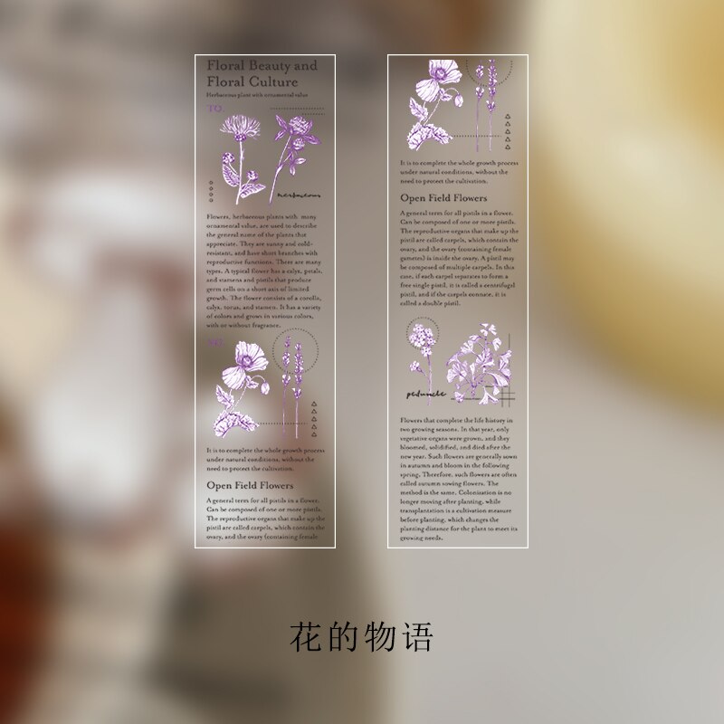 Jahrgang Anlage illustriert Tagebuch Washi Band Blumen Handwerk Papier Klebeband DIY Scrapbooking Aufkleber Etikett Maskierung bänder: 3