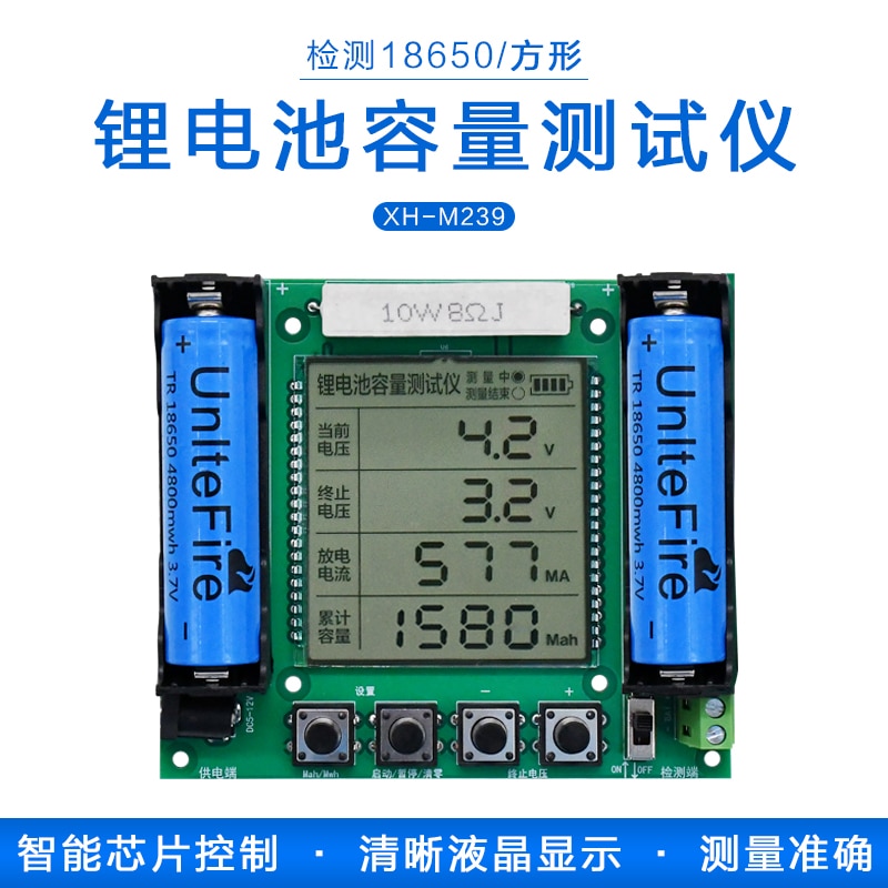 XH-M239 Lithium Battery 18650 True Capacity Tester Module MaH/mwH Digital Measurement High Precision