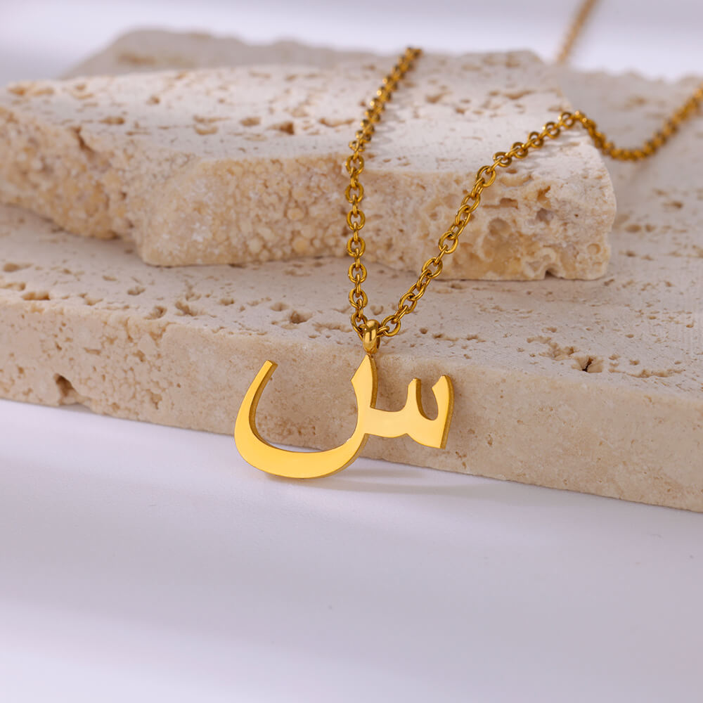 Collar del alfabeto árabe para mujer, gargantilla Simple de acero inoxidable con letras y nombre, amuleto de la suerte, joyería musulmana para mujer