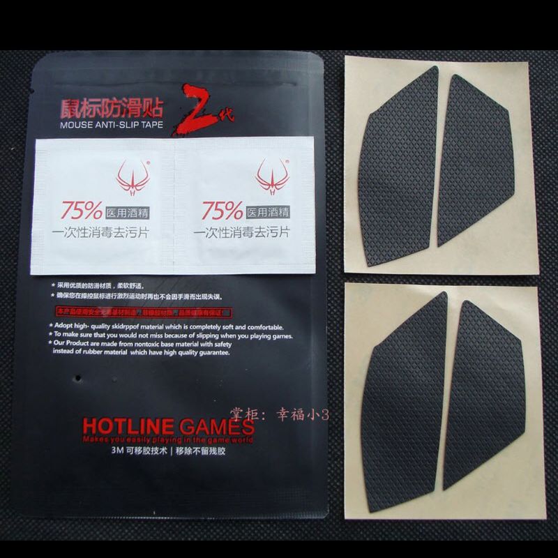 Hotline Spiele Maus Rollschuhe Seite Aufkleber für razer Basilisk Ultimative kabellos