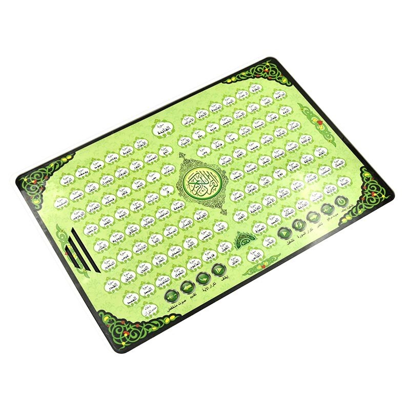 80 Section coran al-huda langue arabe apprentissage y-pad tablette ordinateur pour les enfants musulmans jouets éducatifs