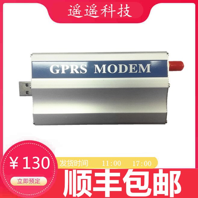 BGS2 módem CINTERION GSM Módem con GPRS BGS2-E8 BGS2-W