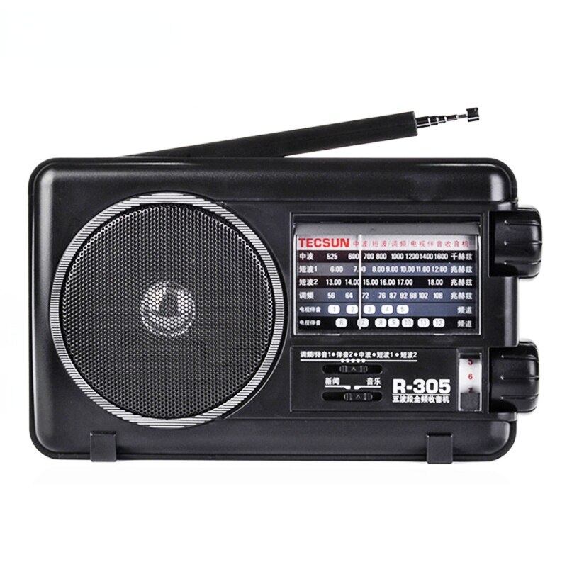 retro ambona r-305 pełny zespół radio cyfrowy FM krótkofalówka wieża stereofoniczny odbiornik większy głośnik odtwarzacz muzyczny radio przenośne