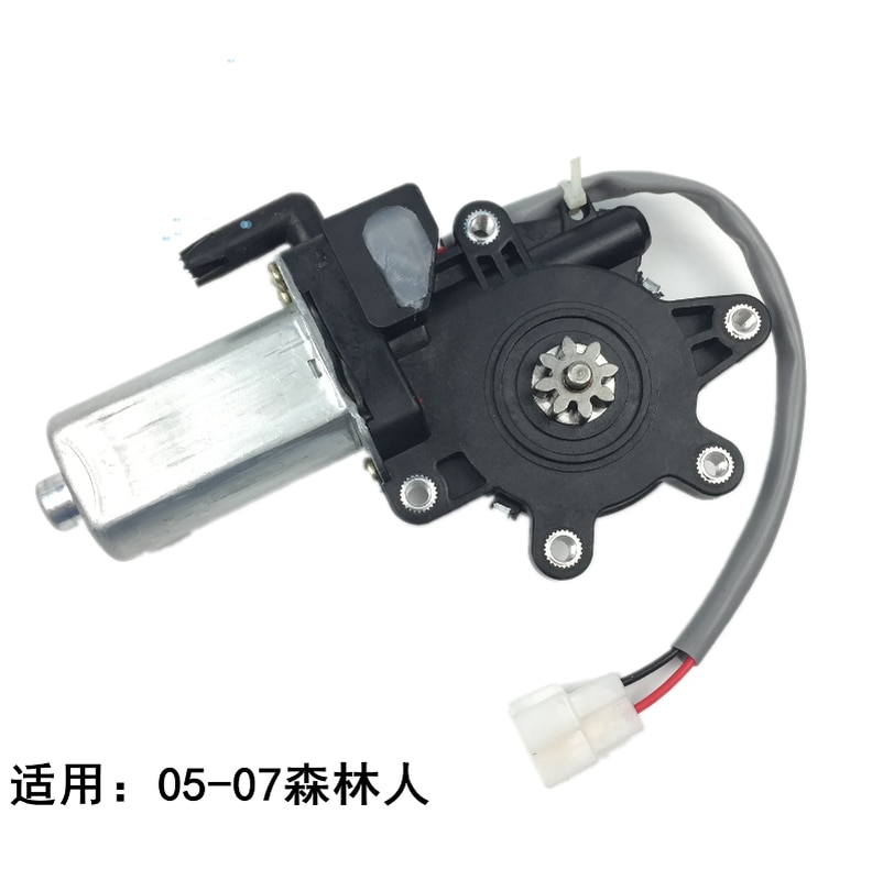 Dla Subaru leśniczy 2004-2007 przednia tylna klapka podnośnik szyby silnik 2szpilki