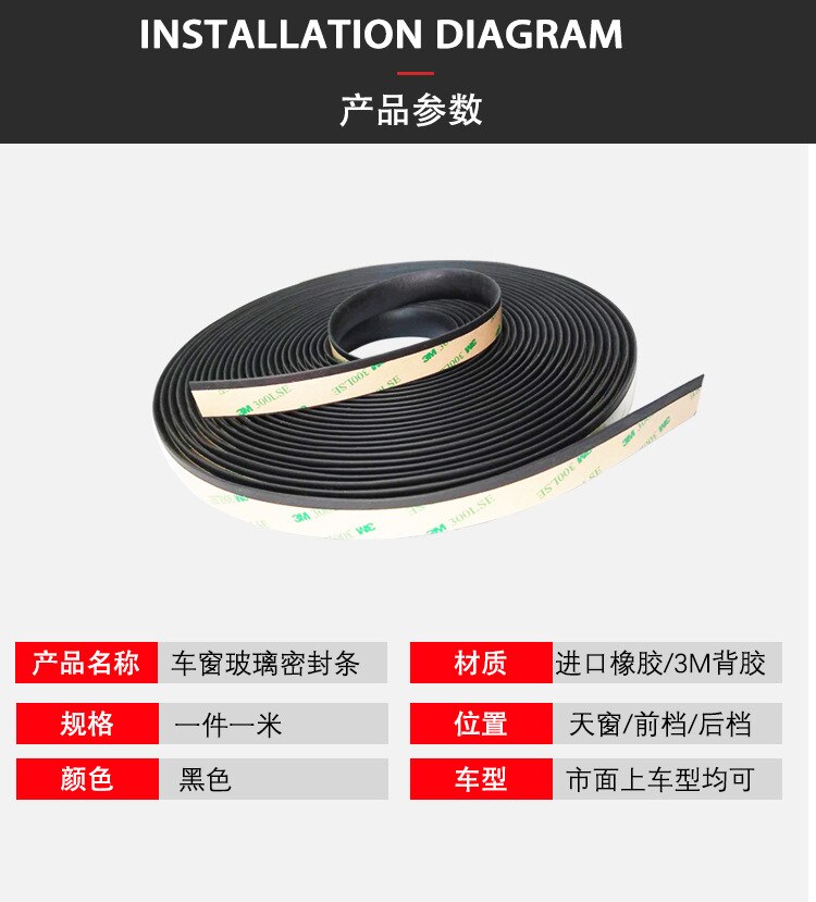 1Meter Car Window Sealant Rubber Sticker Sunroof Triangular Window Sealed Strip Seal Trim For Auto Vehicle Front Rear Windshield