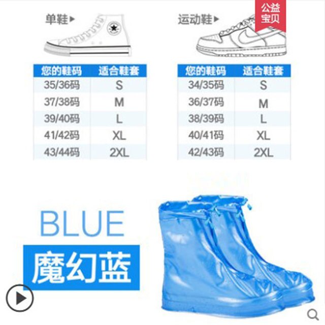 Cubierta para zapatos contra la lluvia reutilizable a prueba de agua, botas antideslizantes de goma para lluvia, accesorios para zapatos para hombres y mujeres