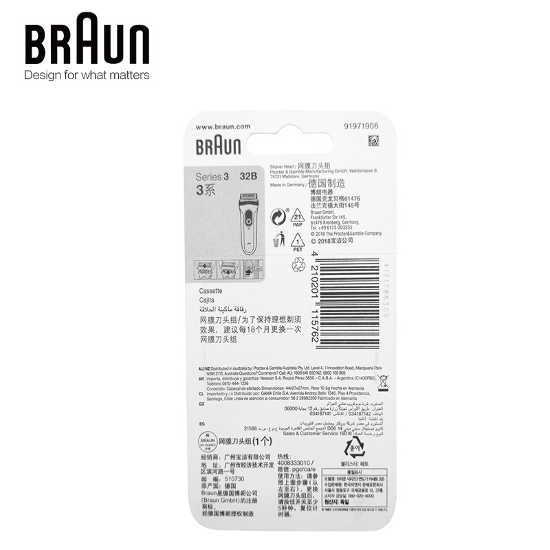 Braun 32B rasoir électrique lame de rasoir série 3 remplacement tête de Cassette coupe-feuille pour rasoir 3000s 3010s 3040s 3050cc 3070cc