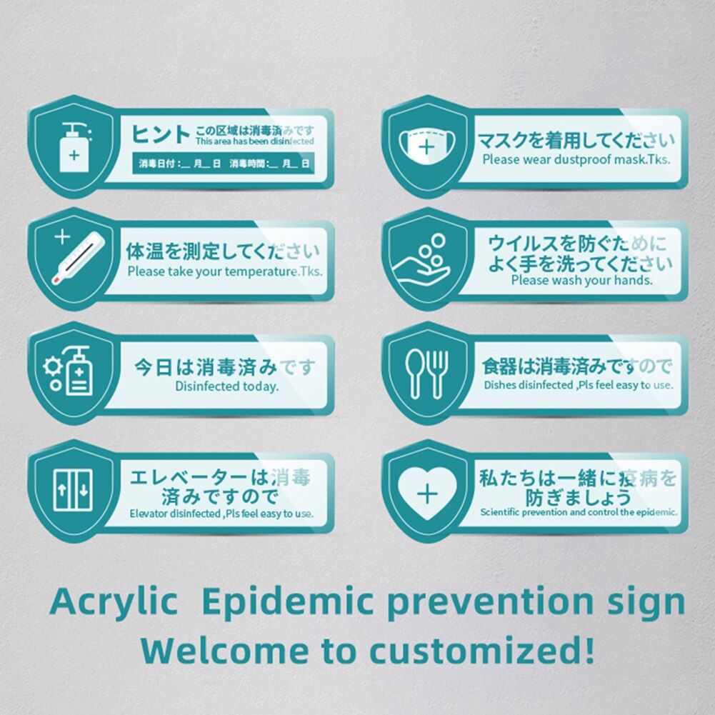10pcs Acrylic Japanese Safety Notice Sign Business Restaurant School Office Building Warning Signs Wall Stickers Decals: 10PC type1