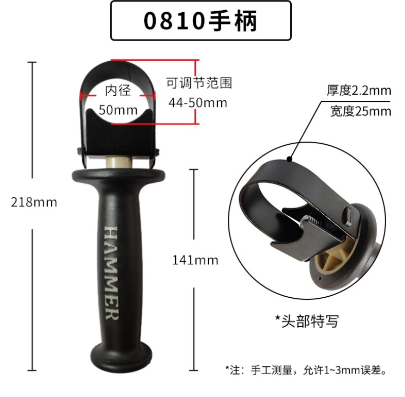 Poignée de perceuse électrique, accessoires de gril, marteau électrique de remplacement, poignée avant, accessoires de perceuse à percussion, 1 pièce: 0810 handle