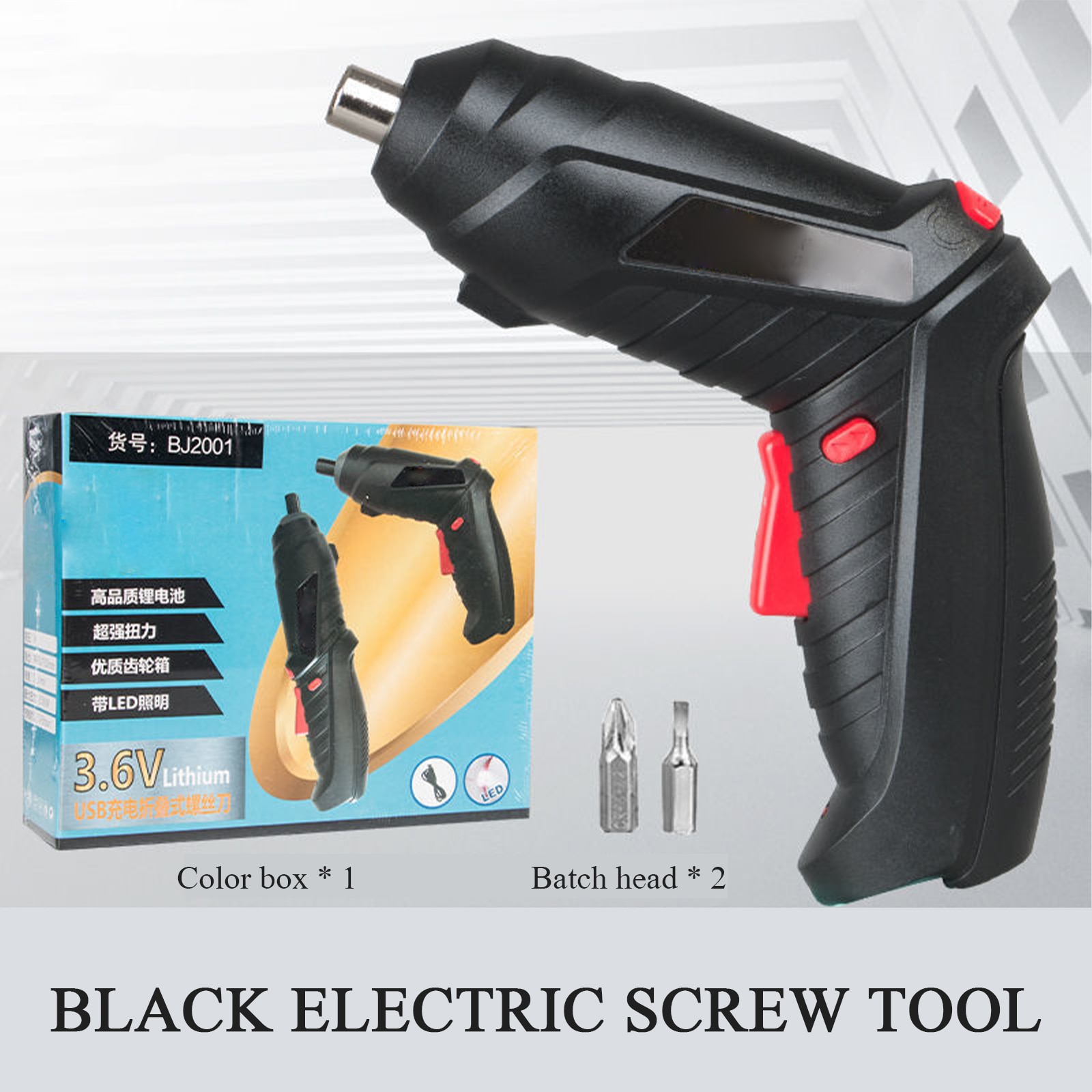 Multifunctional Electric Screwdriver Rechargeable Electric Screwdriver Set Mini Household Lithium Battery Tool Electric Drill